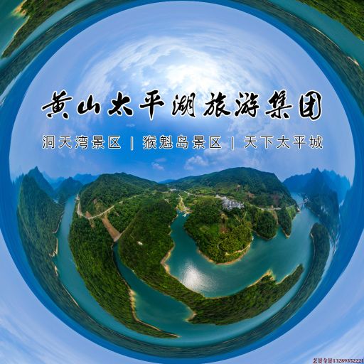 金川720全景拍摄