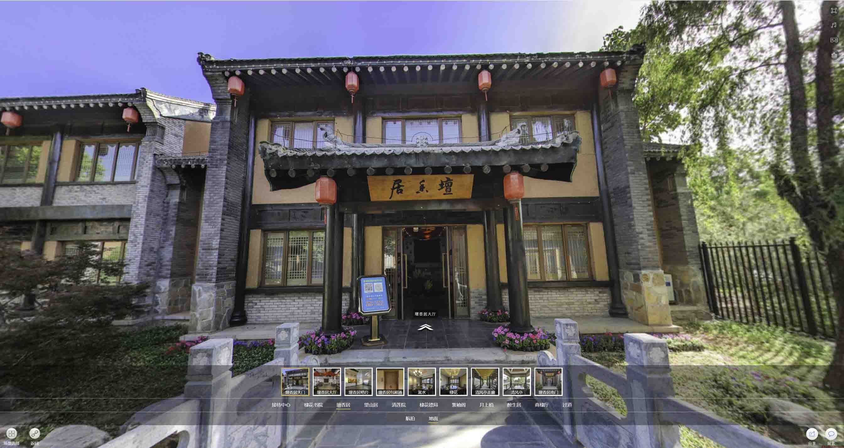 金川美好蕴育生活馆720全景展示